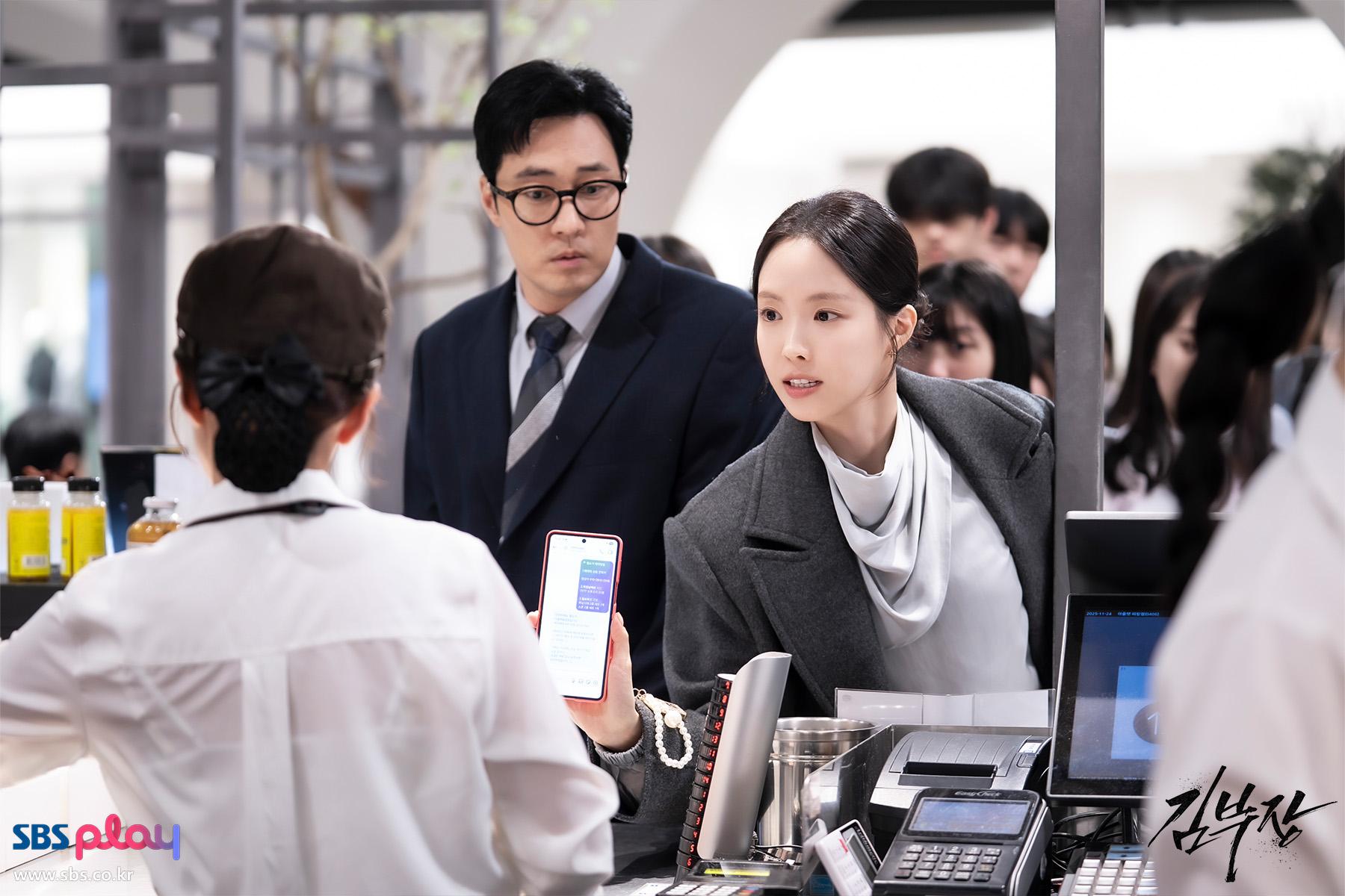 金特務本色回歸-孫娜恩-鄭尚雅-銀行代理