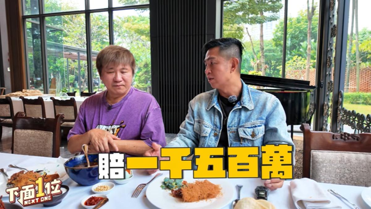 胡瓜拜訪印尼台商，大聊投資心得。（圖／翻攝下面一位YouTube）
