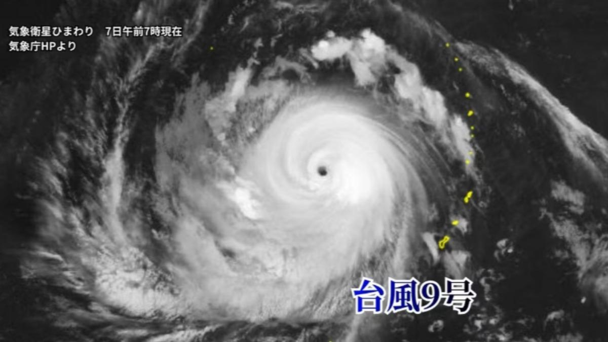 颱風眼清晰可見。(圖／翻攝日本氣象廳)