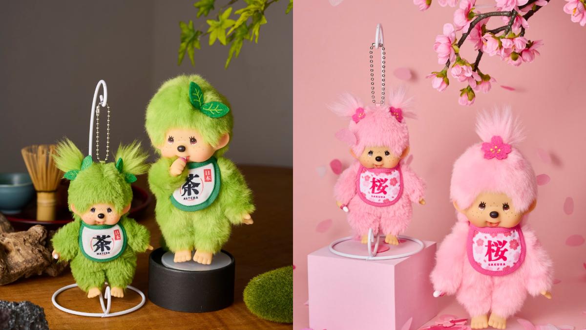 蒙奇奇的名字結合法文的「Mon」(我的)與「petit」(小),從1974年發售至今已經52年。(圖/翻攝自@monchhichi_official)