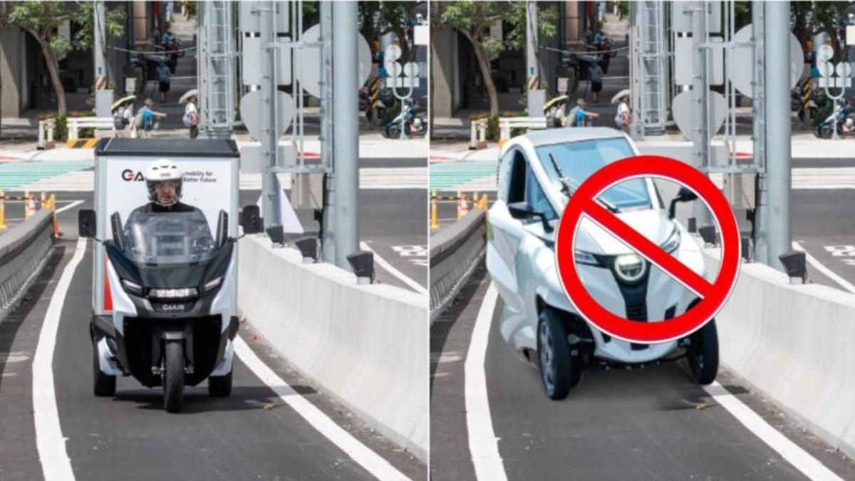 有人表示「掛機車牌卻不能享受機車路權,還要考汽車駕照,到底算哪一種車?」。(圖/地球黃金線提供、翻攝自蓋亞汽車臉書)