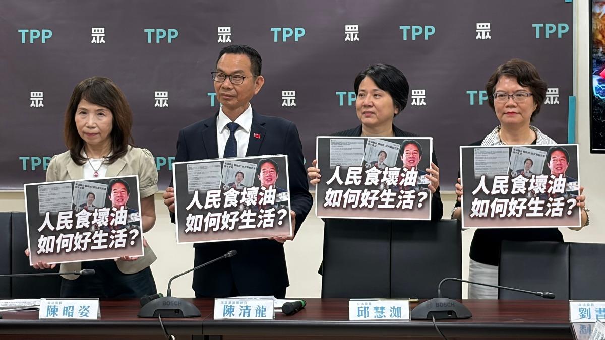 轟毒油資訊不透明 民眾黨喊:石崇良不要戀棧職位、卓榮泰下台