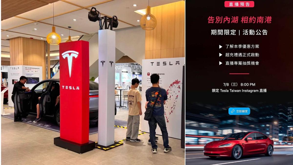 內湖特斯拉將熄燈!營業至7/12 台北剩南港、信義A11兩據點