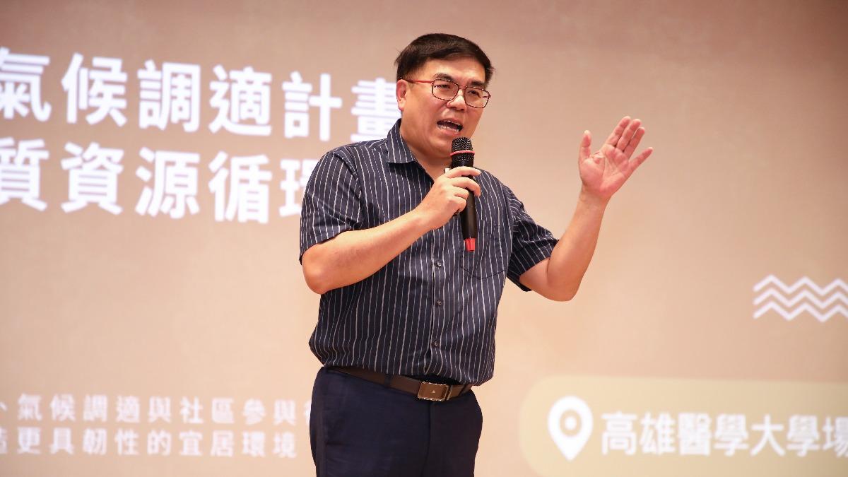 環境部長彭啓明6日到高雄出席國土綠蔭說明會。（圖／環境部）