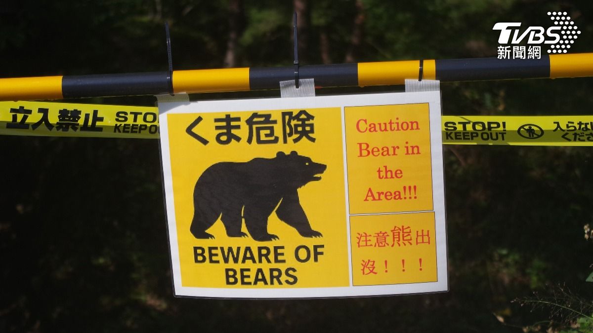 日本熊害