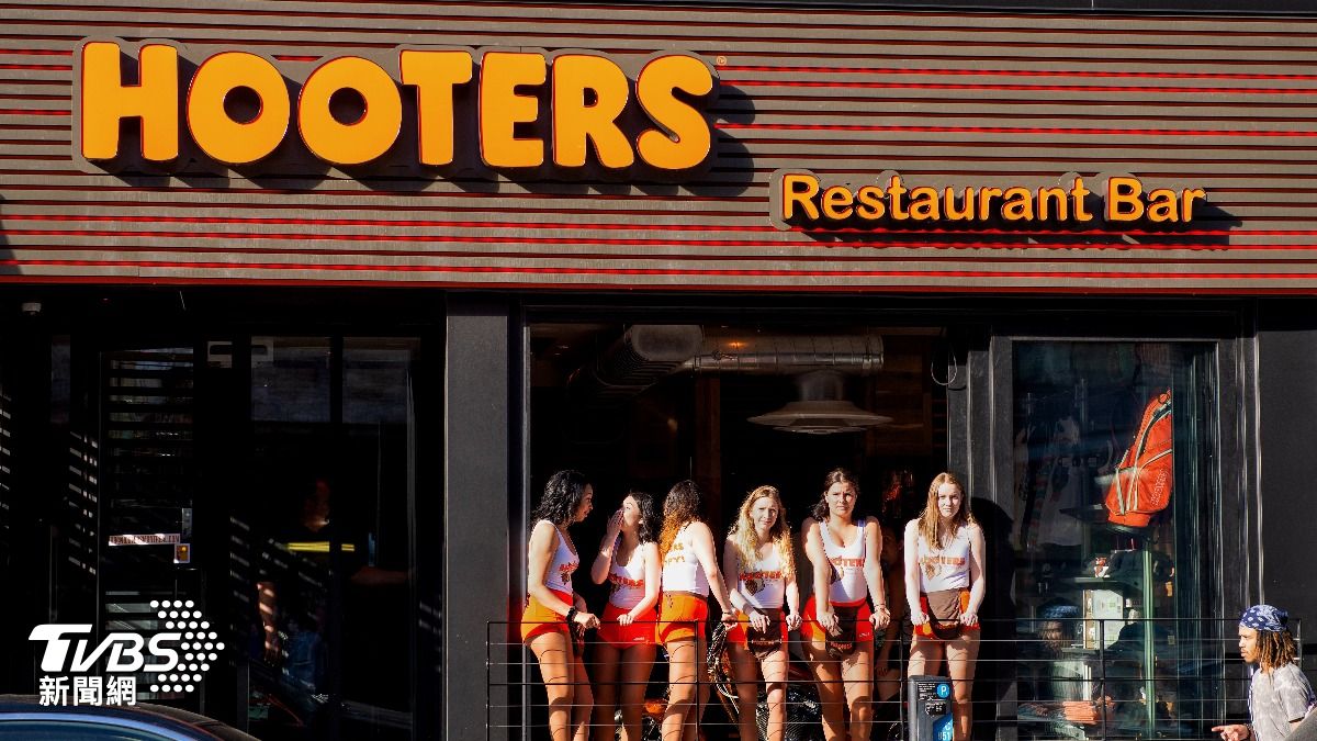 辣妹餐廳美掀關店潮!4州門市全熄燈 Hooters破產重整仍難止血