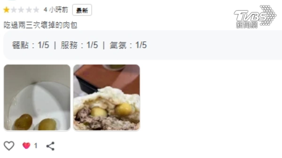 前鎮區一間知名早午餐店近日爆發食安爭議,有消費者在Google評論上,消費者表示曾吃到兩三次壞掉的肉包,甚至有人反映吃到臭氣沖天的腐肉(圖/翻攝 Google評論)