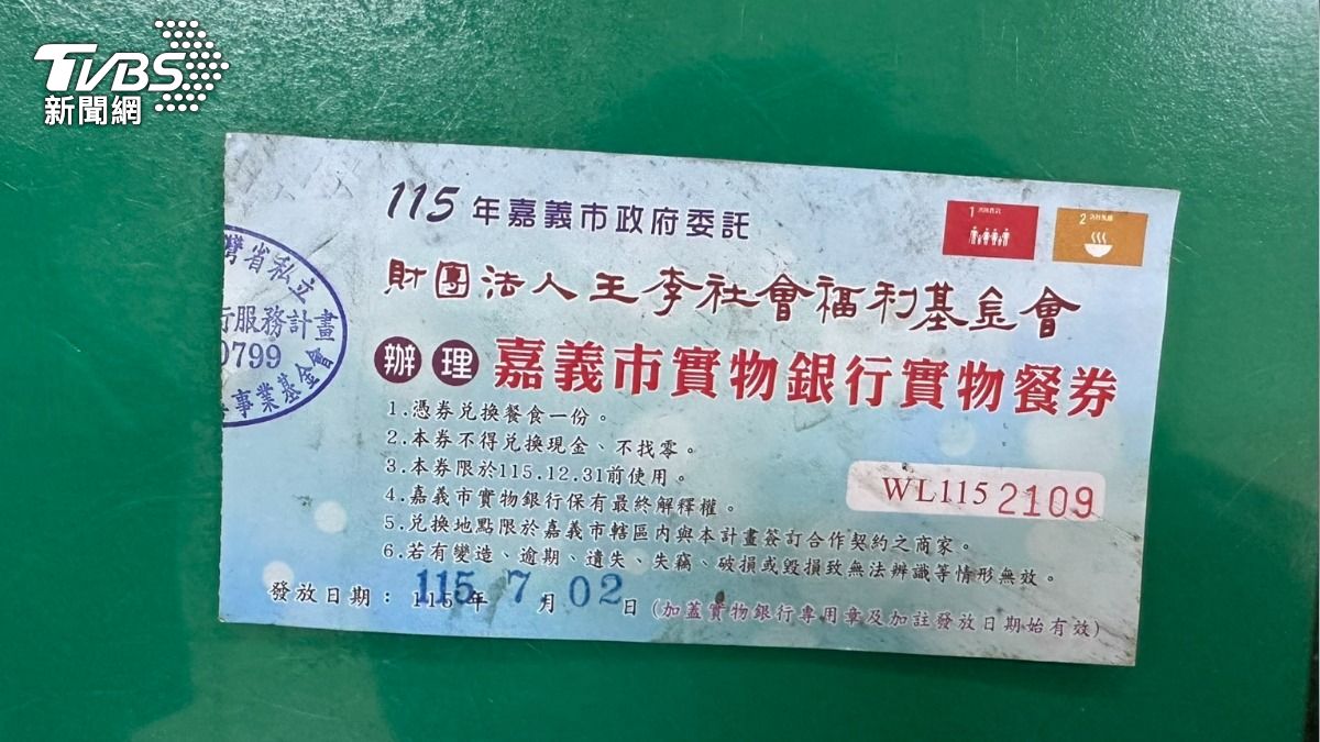這起事件僅因餐券付費問題引發，李姓男子飯還沒吃到就把自己送進警局。（圖／TVBS）