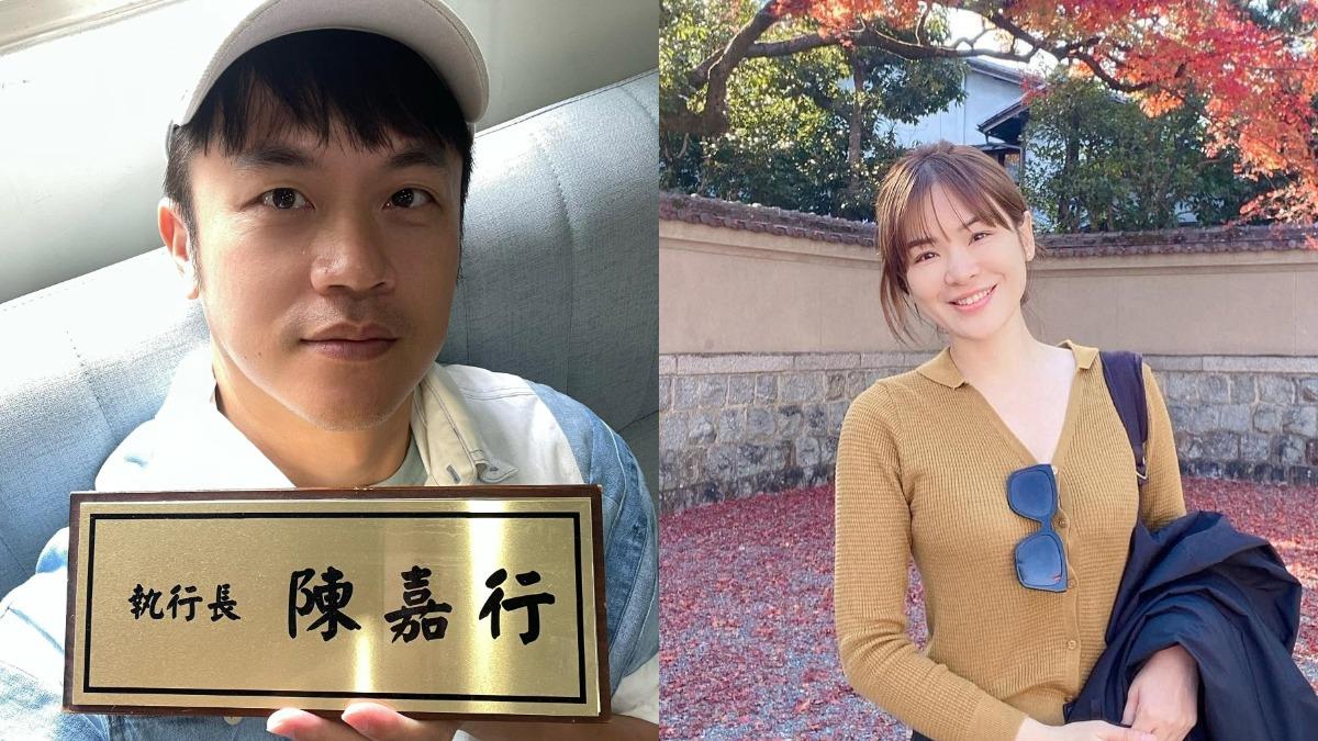 「焦糖哥哥」陳嘉行日前宣布退出政壇，遭網紅陳沂發文開酸。（圖／翻攝自陳嘉行、陳沂臉書粉專）