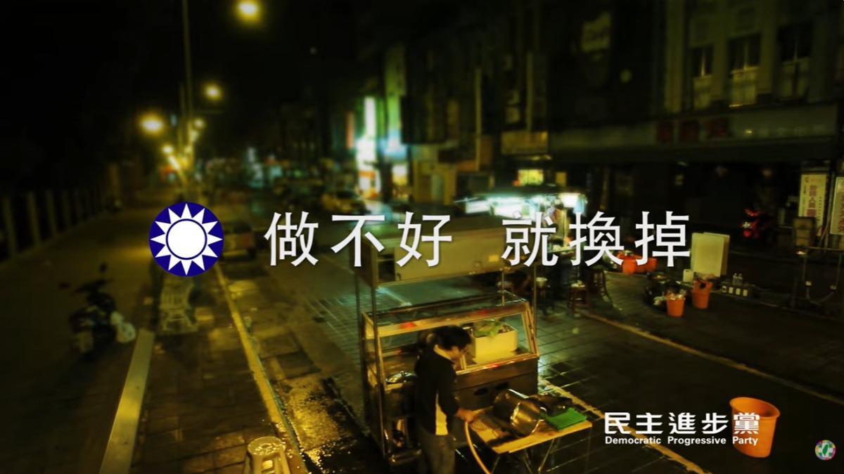 11年前食安廣告遭挖!民進黨喊「做不好就換掉」 網酸:迴力鏢打臉