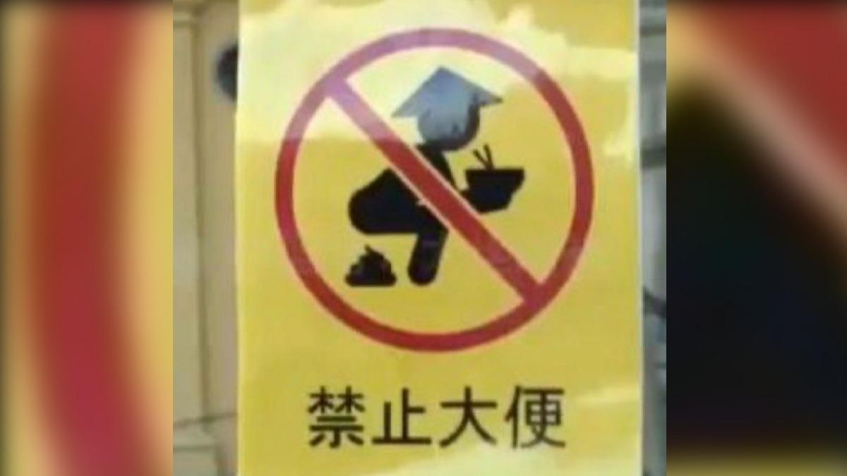 池袋近日多處商場接連遇襲,兇手至今尚未落網。(圖/翻攝自X@tHDs43LrVl6cn5q)
