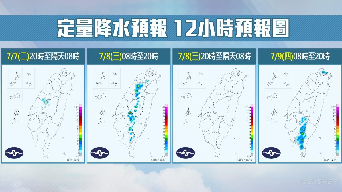 周四前各地天氣相對穩定。（圖／TVBS）