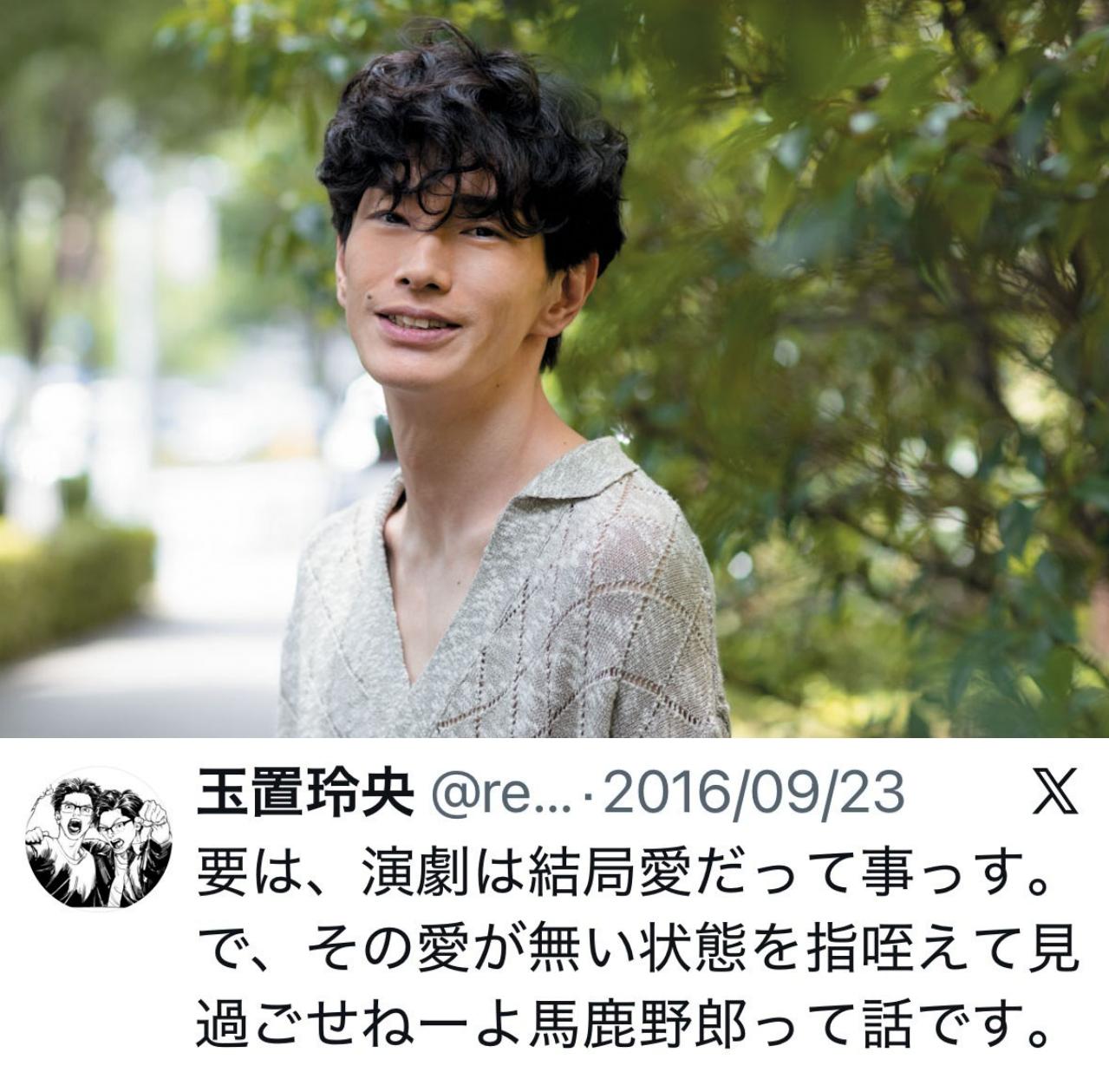 玉置玲央在舞台劇演出前突然辭演,被認為可能就跟橋本愛所稱的那場「創傷」有關。(圖/翻攝自推特)