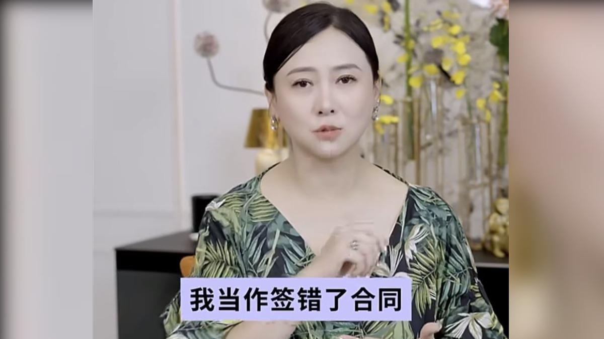 翁虹曾有一段失敗婚姻。(圖/翻攝自微博)