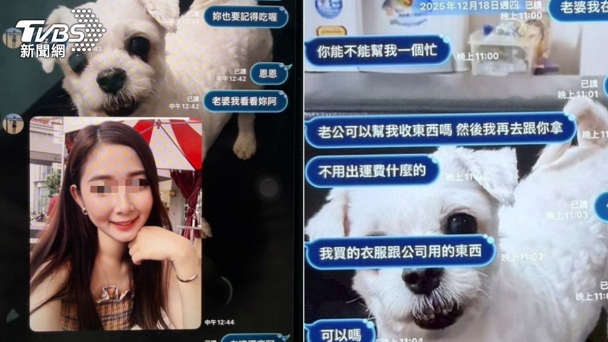 男子被「網婆」慫恿幫忙領取包裹,沒想到落入運毒集團的圈套。(圖/TVBS)