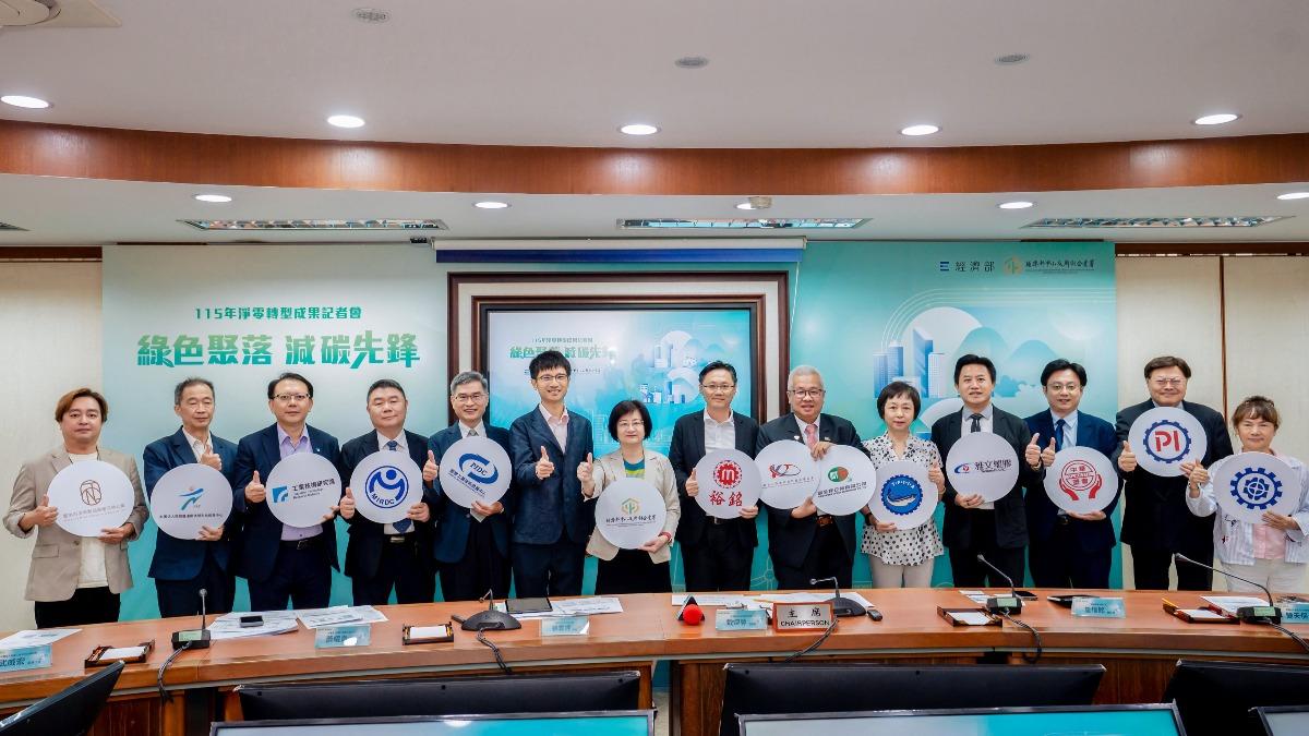 ESG理念