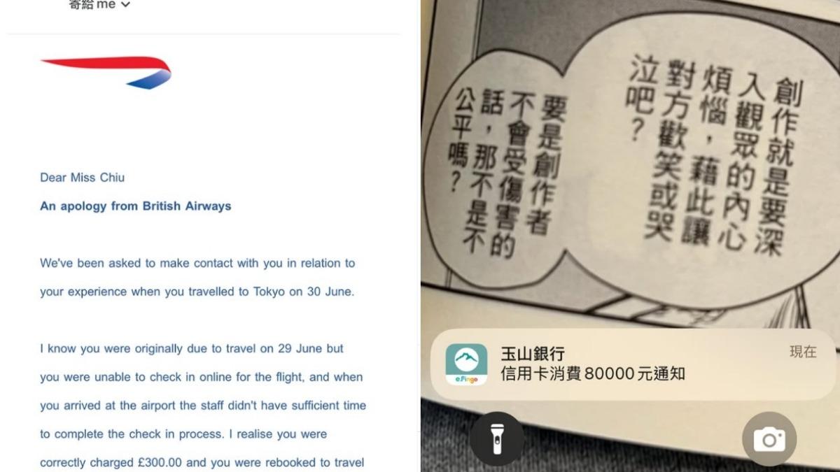 HOOK收到退款,並補足8萬捐出。(圖/翻攝自HOOK IG)
