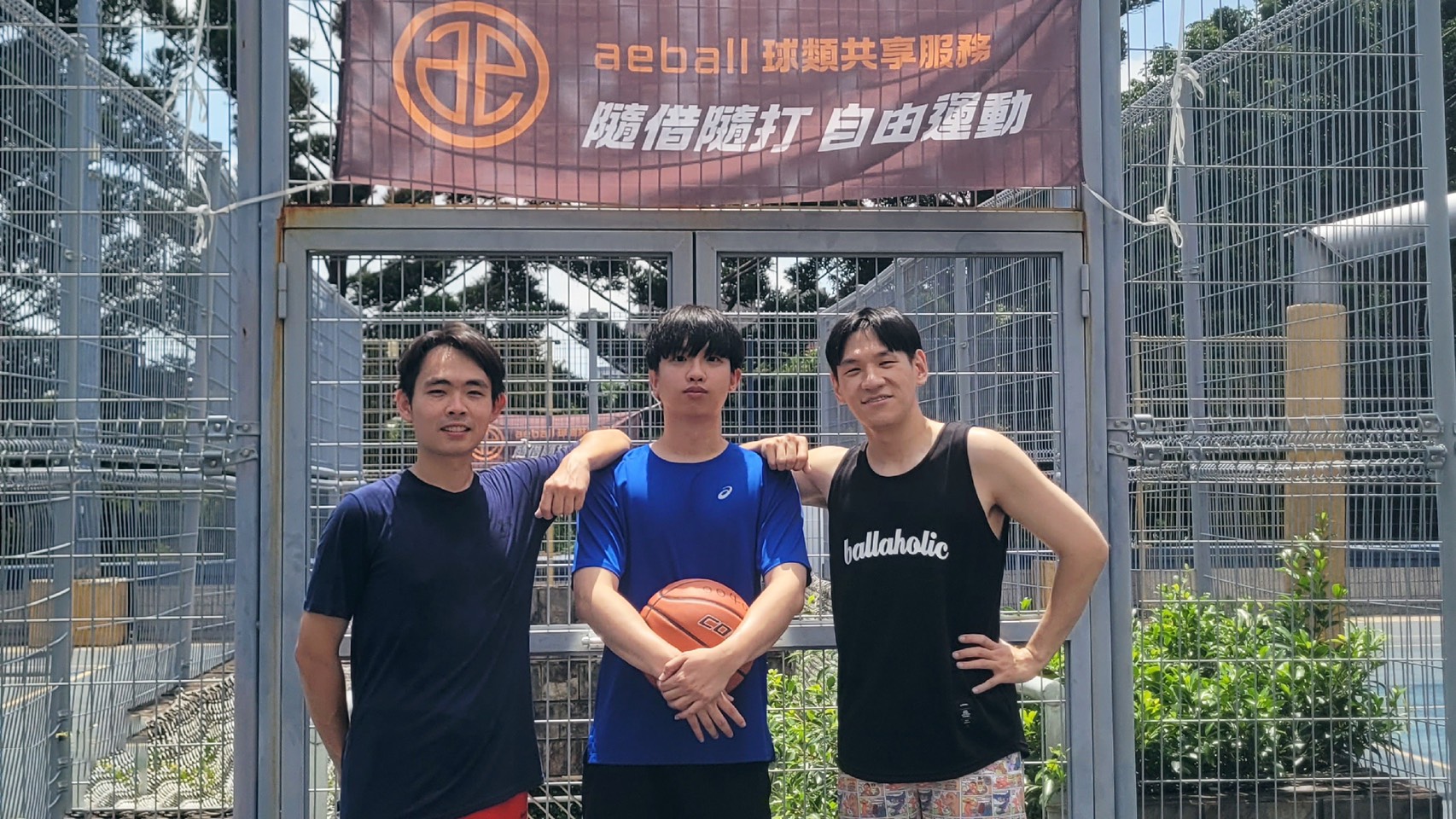 新莊體育園區智慧共享球站民眾空手來可隨借隨打。