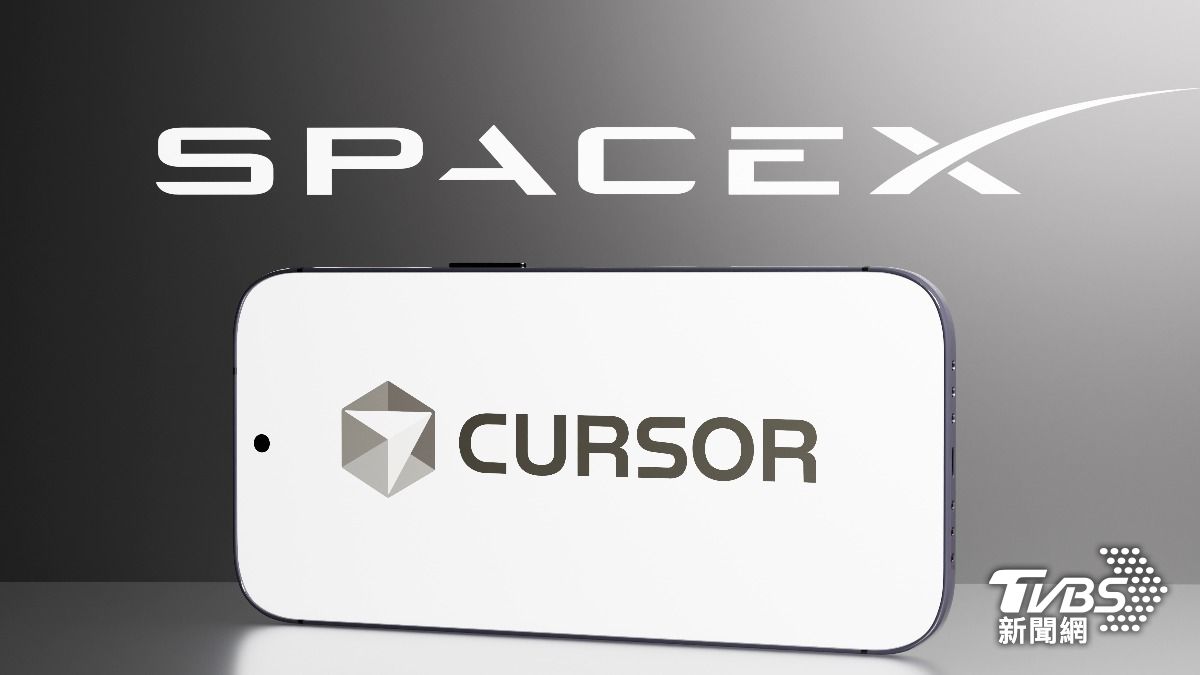 SpaceXAI攜手Cursor新AI模型將亮相　瞄準OpenAI、Anthropic高階市場