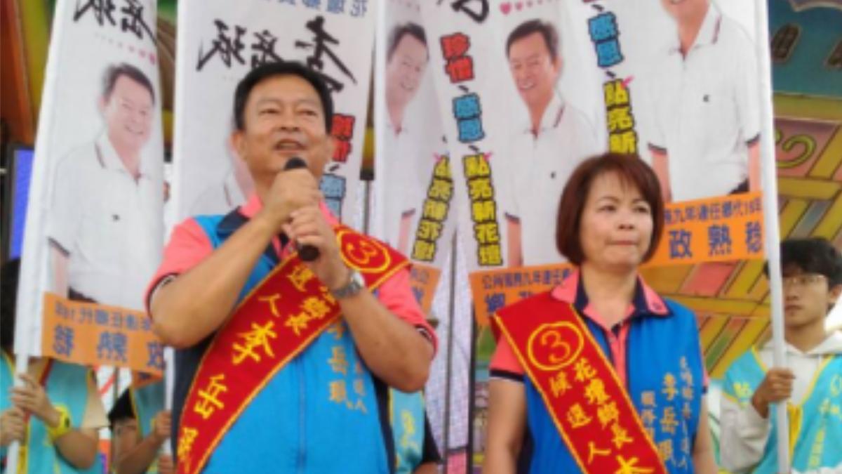假為民服務真圖利!花壇鄉代前主席涉弊 最高法院判7年