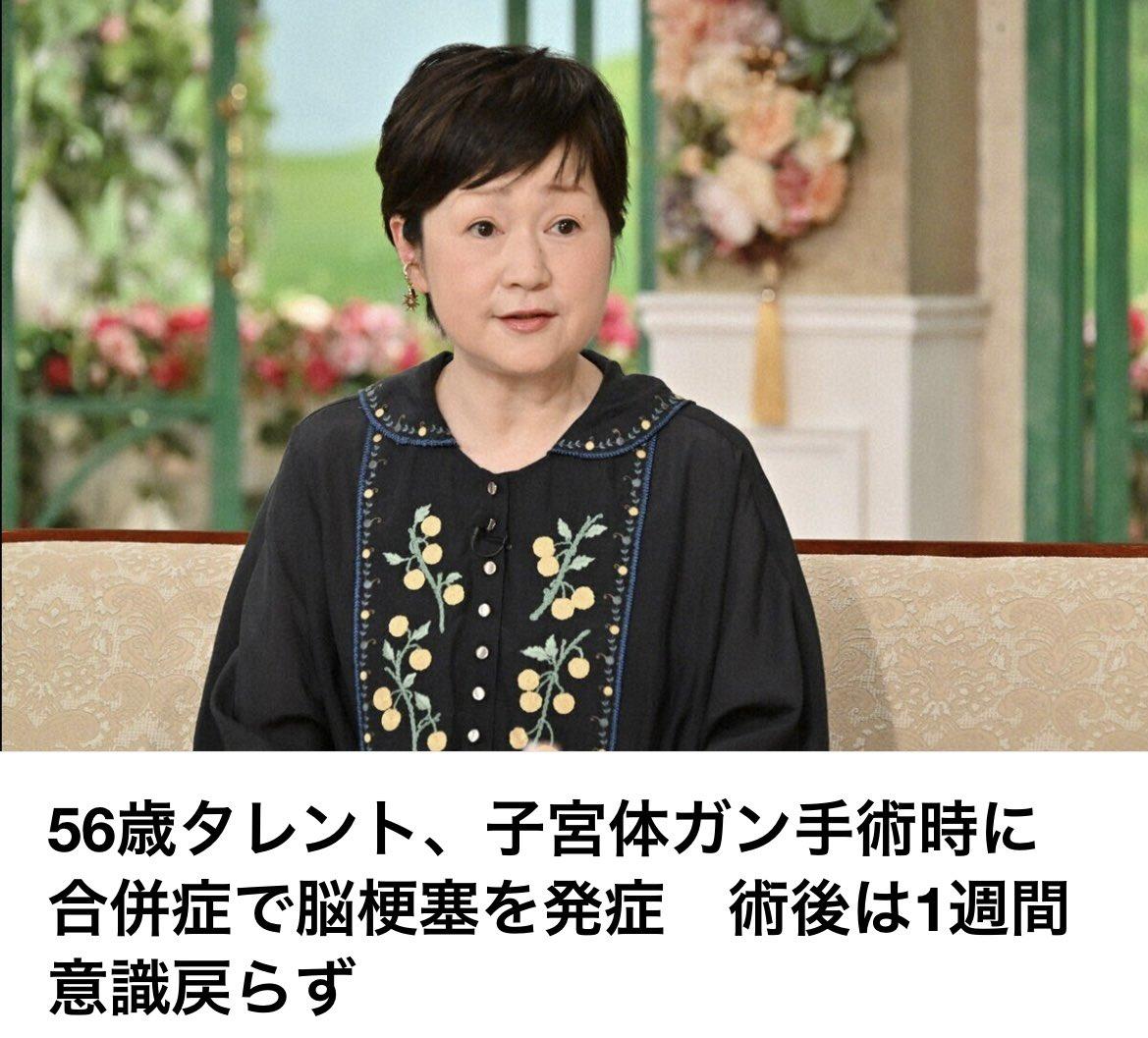 山瀨真美在節目上分享手術後鬼門關走一趟的心境。(圖/翻攝自推特)