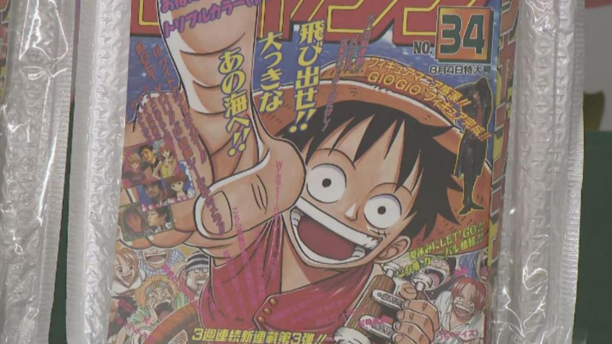 這群台灣人所偽造的是1997年發行的《航海王》(ONE PIECE)第一話。(圖/翻攝自中京電視台)
