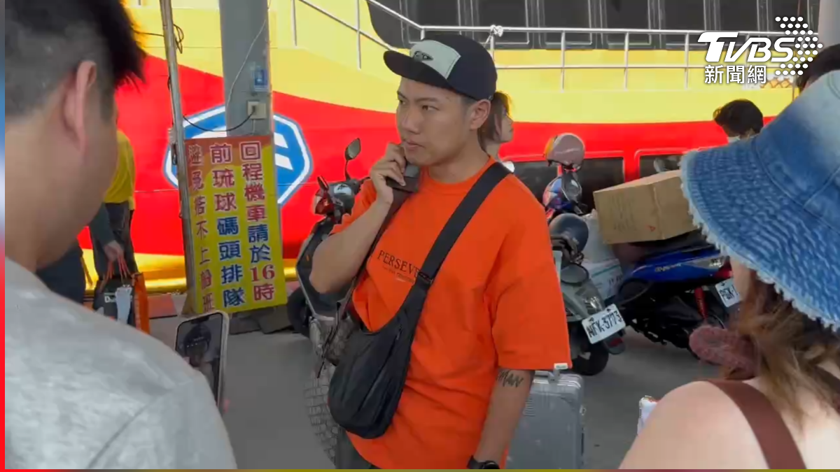 巴威颱風逼近東琉線停航3天!玖壹壹行程喊卡 春風洋蔥擠人潮返台(圖/陳博正提供)