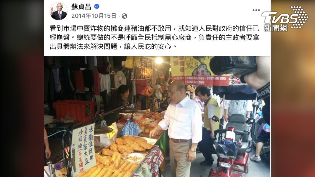 蘇巧慧談毒油惹毛李四川競辦 翻1證據嗆:你爸當年可不是這樣說
