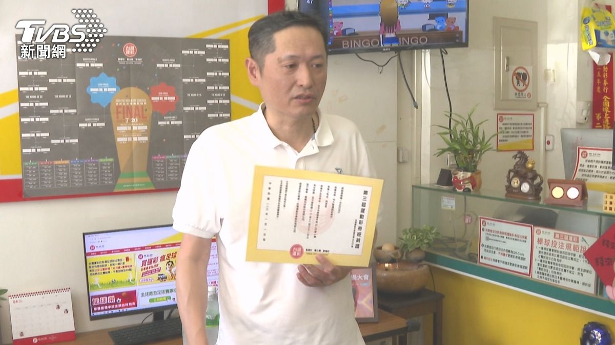 評論李洋改革挨轟,運彩理事長道歉退經營。(圖/TVBS)