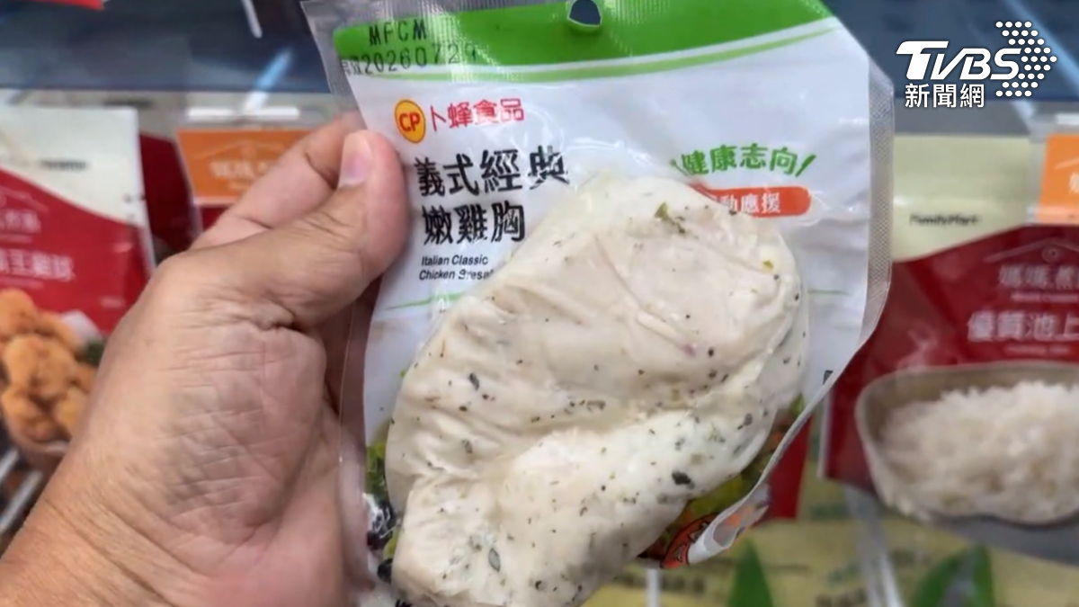 問題油風暴擴大！卜蜂45品項中標　超商雞胸肉、義大利麵全下架（圖／TVBS） 
