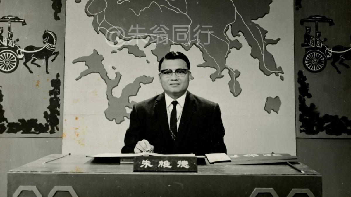香港影壇巨星殞落！95歲朱維德離世　曾幽默自謙跑龍套
