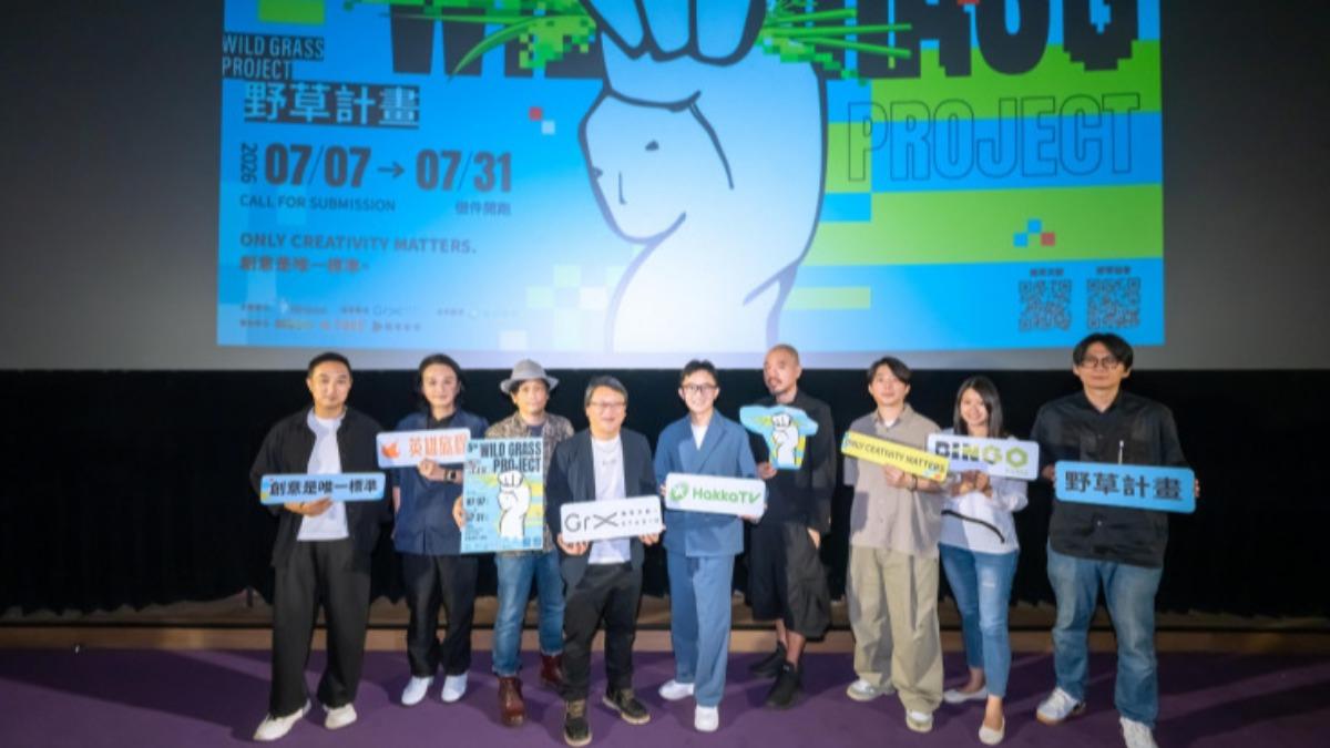 催生《鬼家人》神作！野草計畫徵件開跑　鍾瑶解鎖新身分
