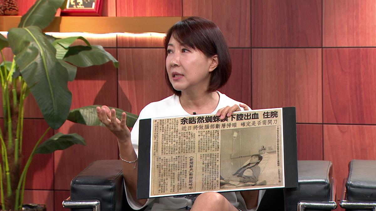 余皓然曾於21歲時蜘蛛網膜下腔出血,情況緊急所幸術後恢復良好。(圖/年代提供)