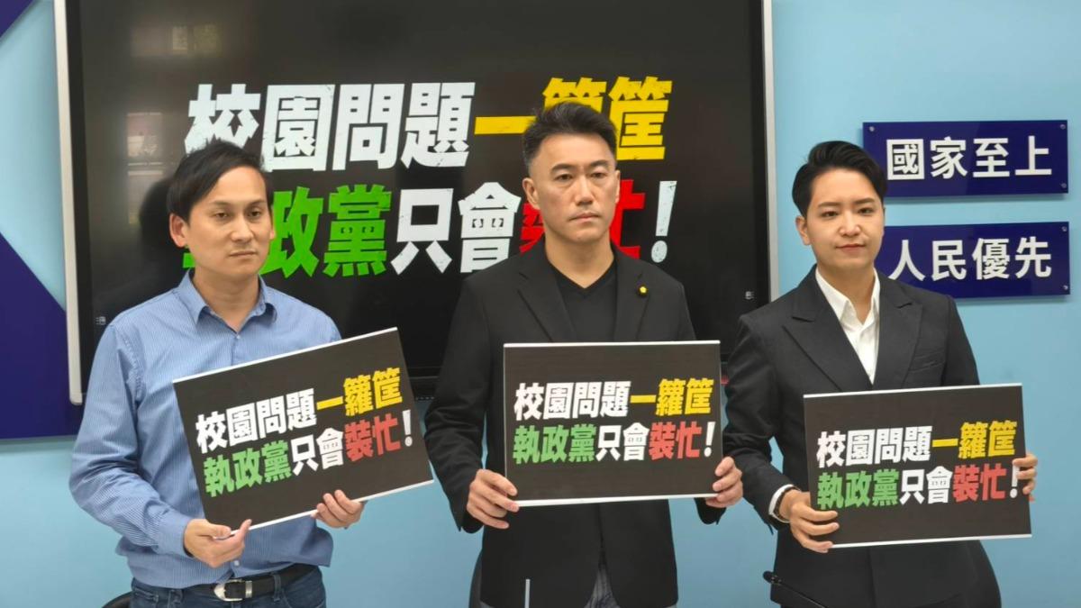 綠召委排整週考察去「畢旅」?藍諷:民進黨萬事不如輔選大