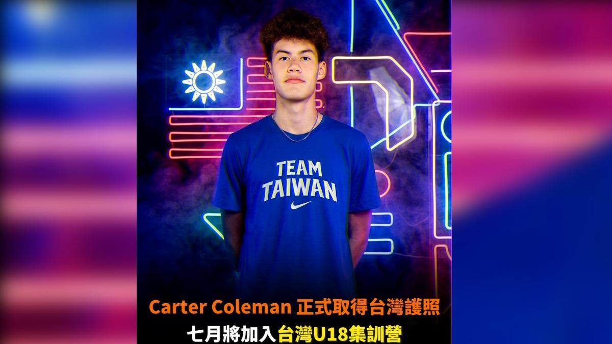 台美混血球員Carter Coleman將加入U18集訓。（圖／翻攝IG sundon_basketball）