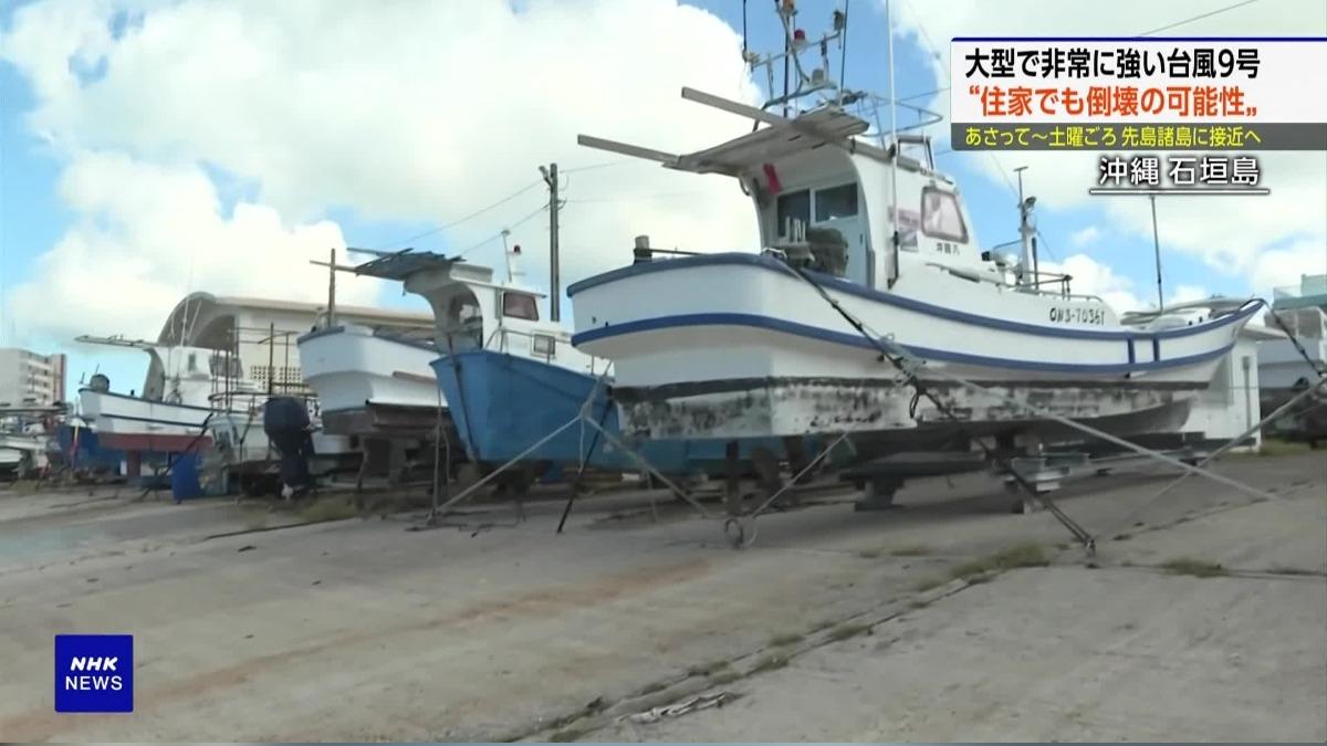 沖繩石垣島漁民已經返航做防颱準備。(圖／翻攝NHK電視台)