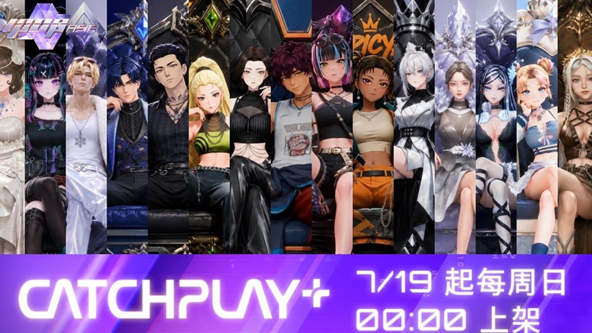 亞洲最大型虛擬偶像音樂選秀旗艦型節目《VPOP ASIA》即將開播。(圖/CATCHPLAY+提供)