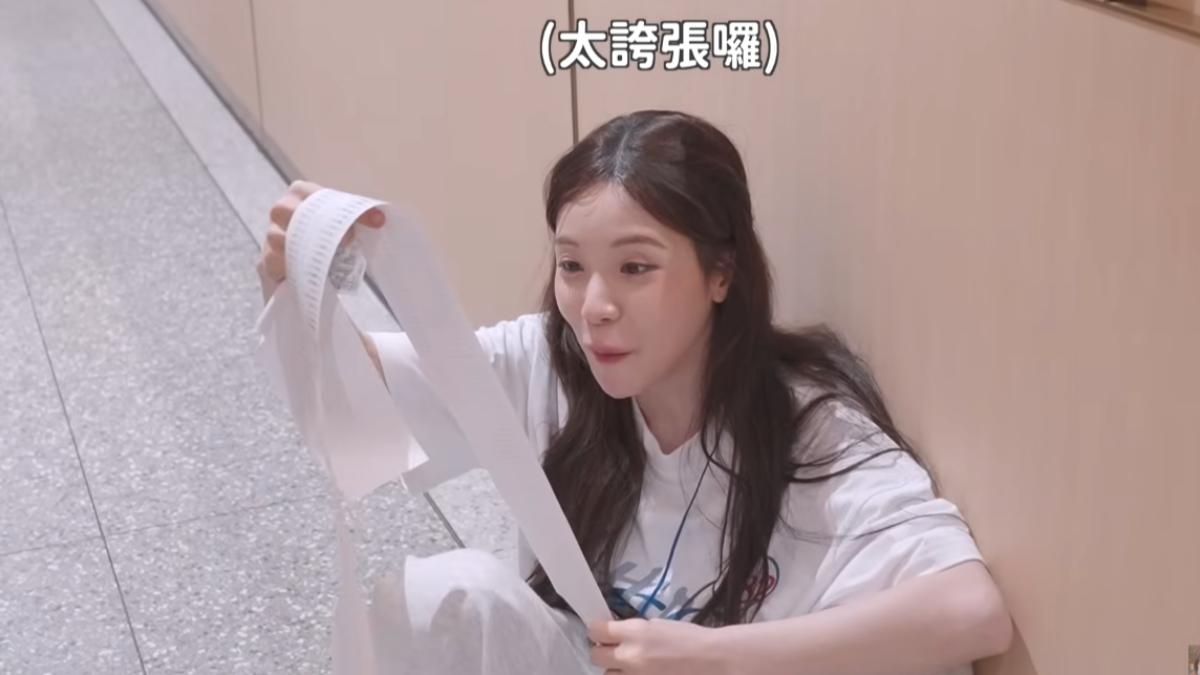 看到帳單金額時,讓李多慧當場癱坐在地。(圖/翻攝自YT@이다혜 李多慧)