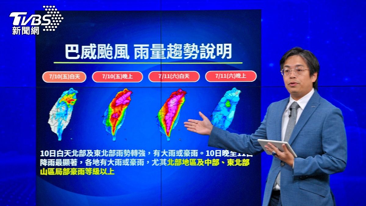 天氣／颱風假泡湯？強颱巴威「完美避開上班」　全網怒：滾回太平洋