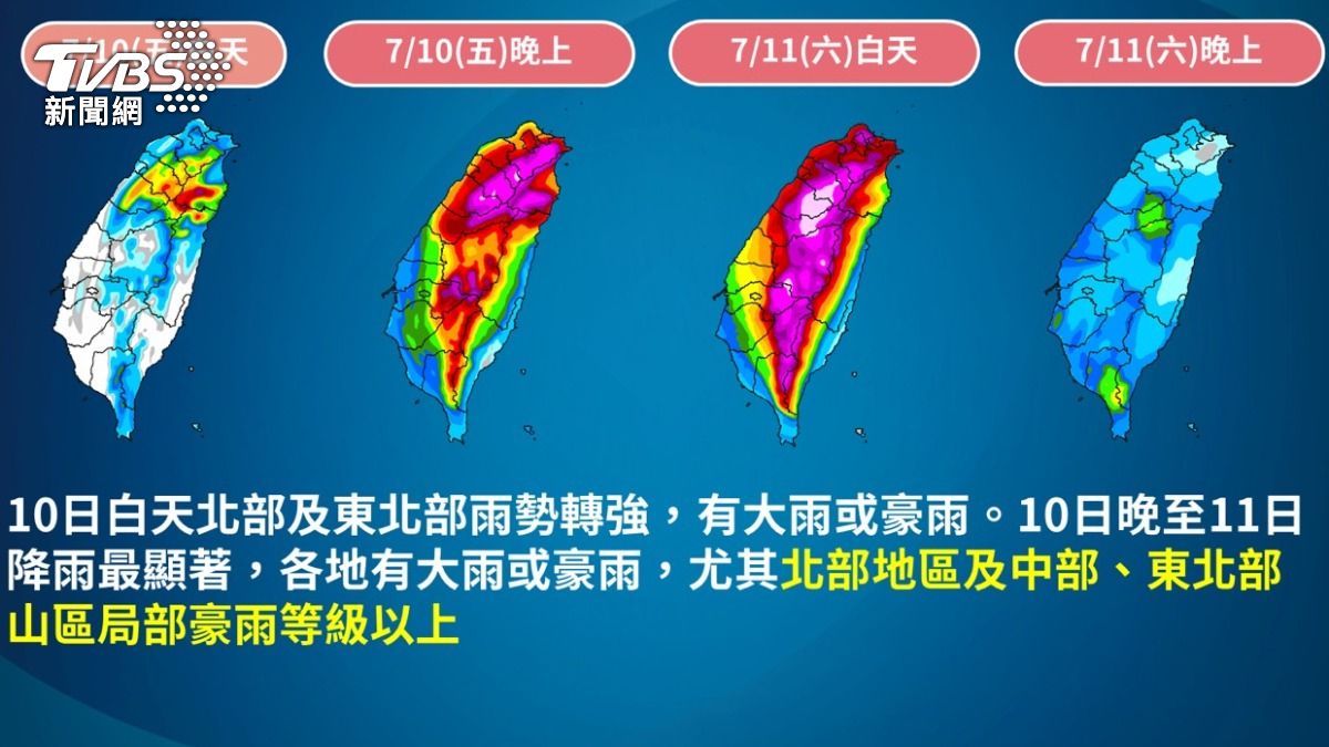週五晚起巴威影響遽增。(圖/氣象署)