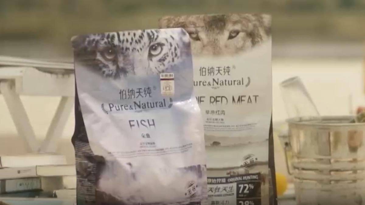 大陸5000隻癱瘓病貓中,多達6成食用了伯納天純的貓糧。(圖/翻攝 伯納天純官網)