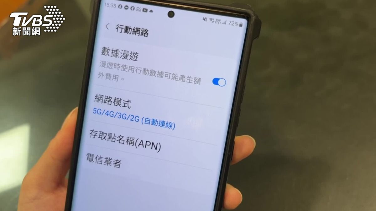 開啟數據漫遊,在天然災害發生時,也能保持通訊暢通。(圖/TVBS)
