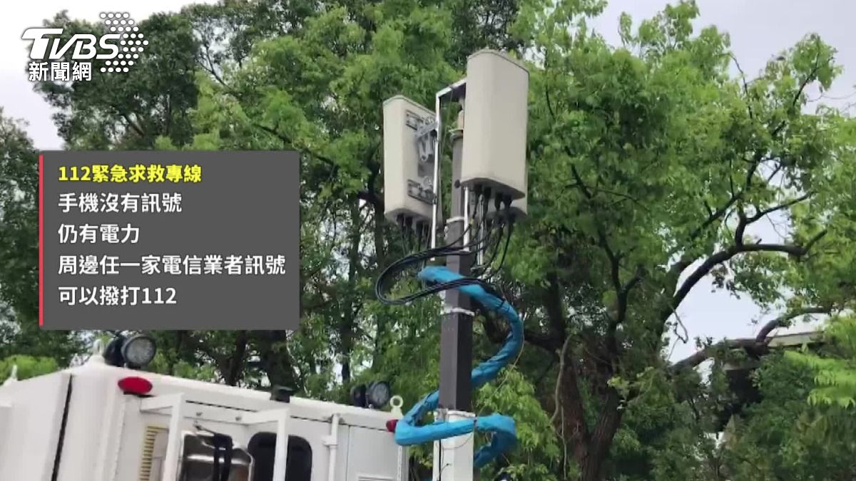 如果手機沒有訊號,仍可以撥打112緊急求救專線。(圖/TVBS)