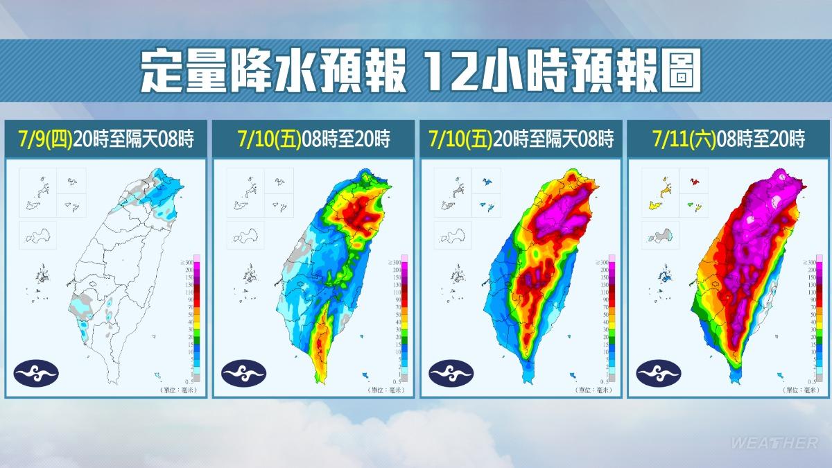 週六各地須嚴防豪雨發生。(圖/TVBS)