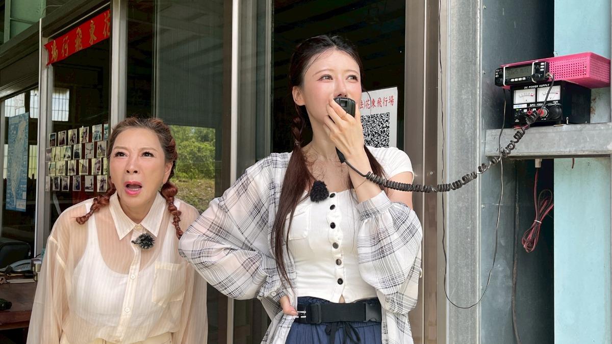 李雅英和楊繡惠化身塔台人員。（圖／民視提供）