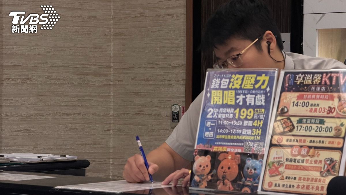 巴威颱風-巴威颱風假-颱風放假-颱風停班停課-錢櫃-好樂迪-星聚點-台北市颱風假-錢櫃訂位-錢櫃當機