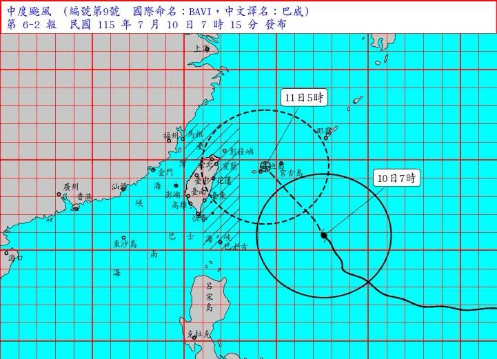 颱風-颱風路徑-最新颱風路徑-最新颱風動態-颱風台灣-巴威颱風-颱風假