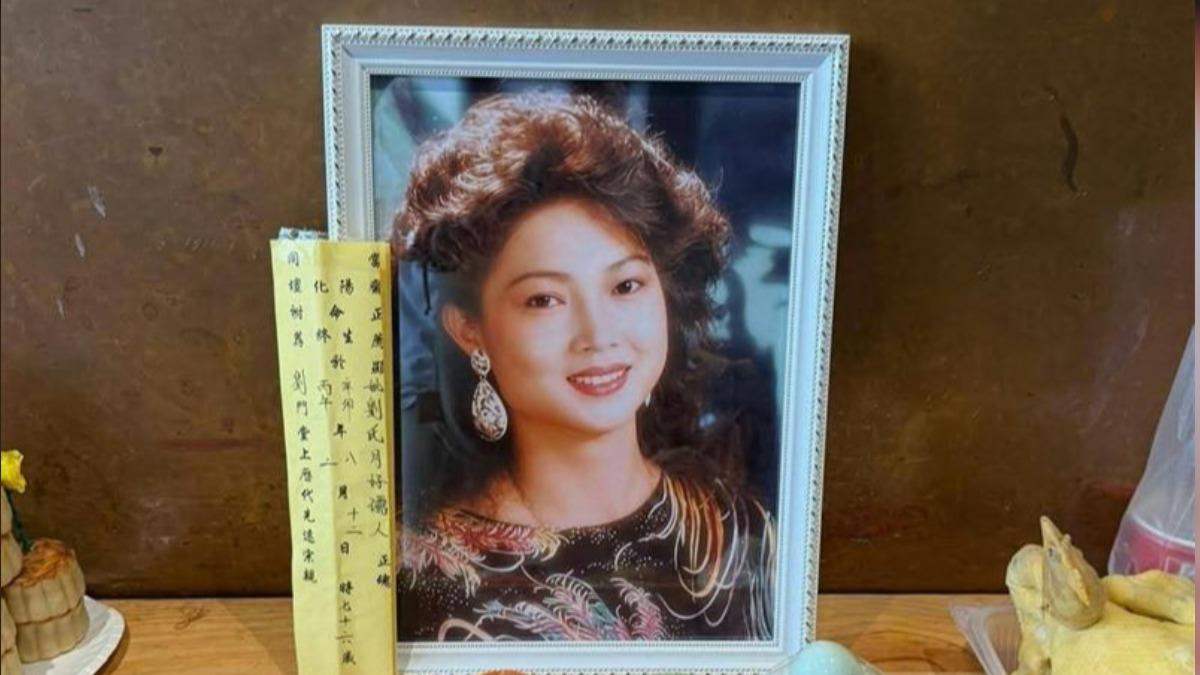 劉月好(好姨)逝世,牌位遺照曝光。(圖/翻攝自林嘉富 臉書)