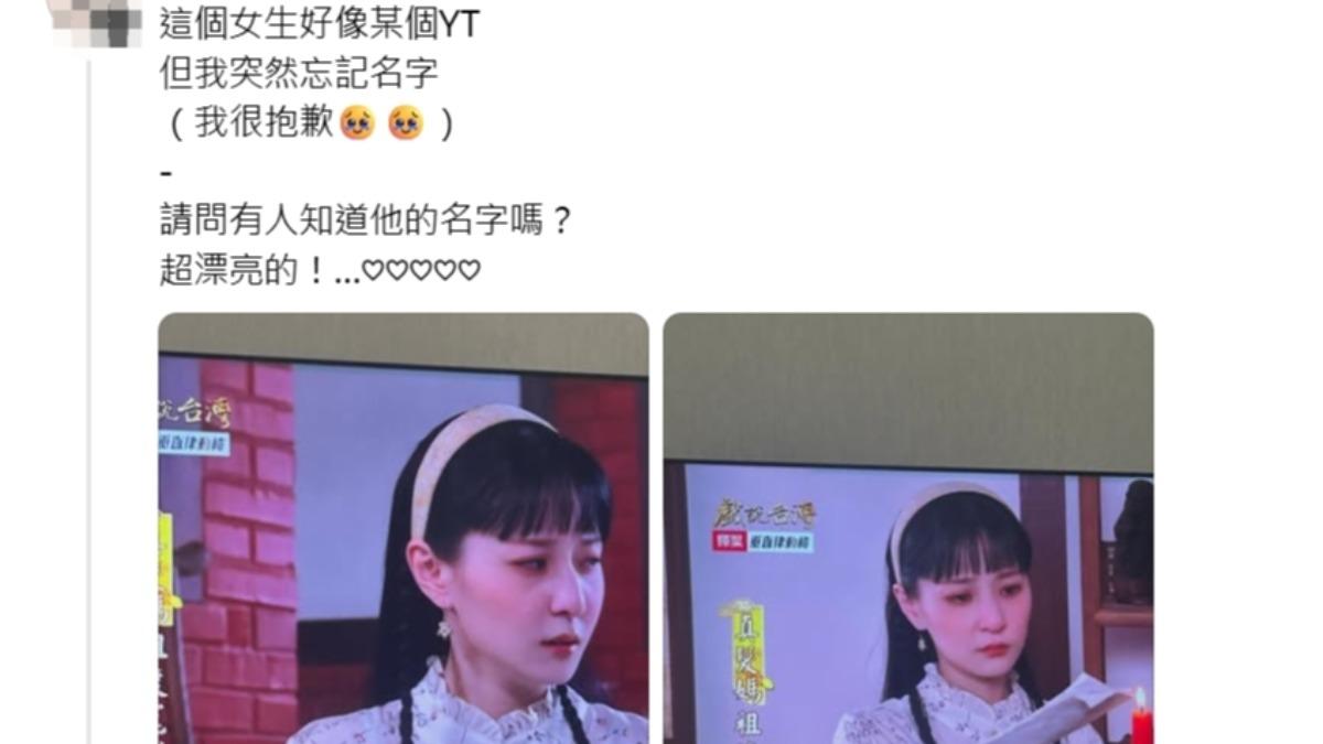 網友好奇發文。(圖/翻攝自Threads)