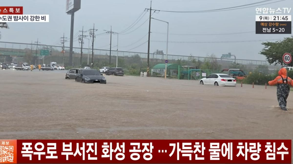 韓國忠清地區暴雨成災。（圖／翻攝自韓聯社）